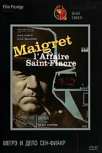 Главный постер фильма «Мегрэ и дело Сен-Фиакр (1959)»