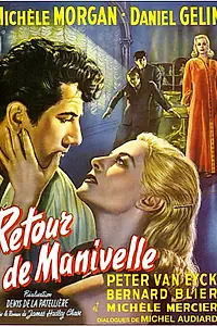 Главный постер фильма «Поворот дверной ручки (1957)»
