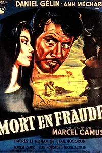 Постер к фильму «Смерть, подкравшаяся тайком (1957)»