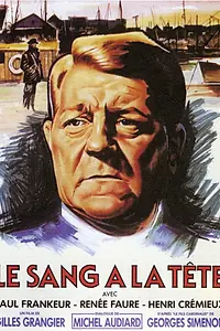 Главный постер фильма «Кровь в голову (1956)»