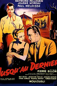 Главный постер фильма «До последнего (1957)»