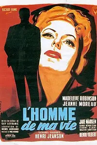 Главный постер фильма «Мужчина моей жизни (1952)»