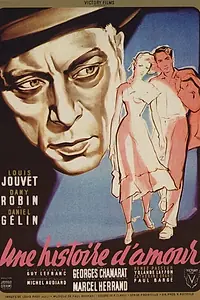 Главный постер фильма «История любви (1951)»