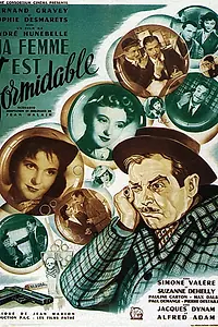 Главный постер фильма «Моя жена великолепна (1951)»