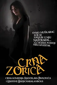 Главный постер фильма «Чёрная Зорица (2012)»