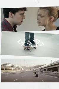 Постер к фильму «Су-е-фа (2017)»
