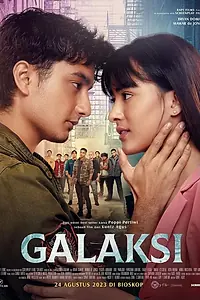 Постер к фильму «Галакси (2023)»