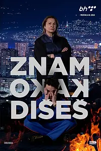 Постер к сериалу «Я знаю твою душу (2023)»
