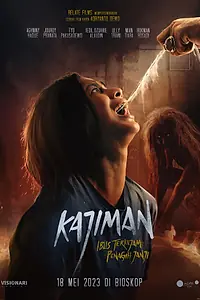 Постер к фильму «Каджиман: Демон обещаний (2023)»