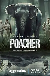 Постер к сериалу «Браконьер (2023)»