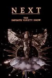 Постер к мультфильму «Следующий (1990)»
