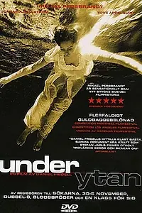 Главный постер фильма «Подноготная (1997)»