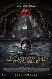 Главный постер фильма «Дух деревни танцев (2024)»