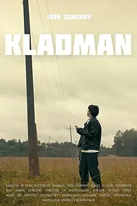 Постер к фильму «Kladman (2020)»
