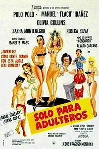 Главный постер фильма «Только для взрослых (1989)»