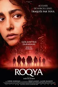 Постер к фильму «Ведьма в капюшоне (2023)»