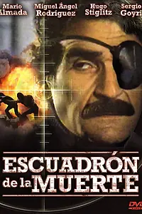 Главный постер фильма «Эскадрон смерти (1986)»