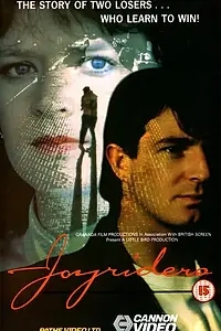Постер к фильму «Гонщики (1988)»