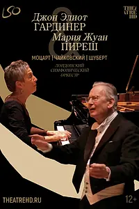 Главный постер фильма «Джон Элиот Гардинер: Моцарт, Чайковский, Шуберт (2022)»