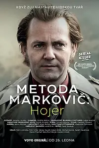 Главный постер сериала «Метод Марковича: Хойер (2024)»