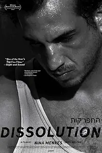 Постер к фильму «Hitparkut (2010)»