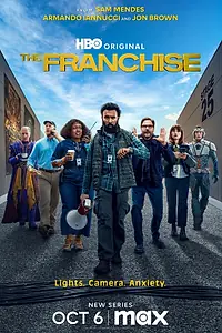 Постер к сериалу «Франшиза (2024)»