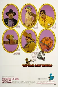 Главный постер фильма «Большое ограбление банка (1969)»