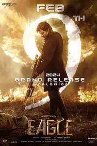 Постер к фильму «Орел (2024)»