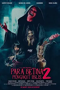Постер к фильму «Последовательницы Сатаны 2 (2024)»