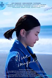 Постер к фильму «Blue Imagine (2024)»