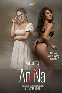 Постер к сериалу «Ан/На (2022)»