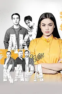 Постер к сериалу «Ак пен кара (2022)»
