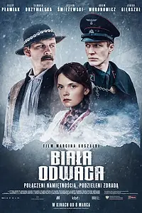 Постер к фильму «Белая храбрость (2024)»
