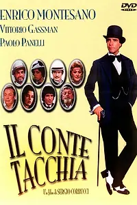 Главный постер фильма «Граф Таккья (1982)»