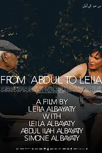 Постер к фильму «From Abdul to Leila (2024)»