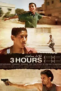 Постер к фильму «3 Hours (2010)»