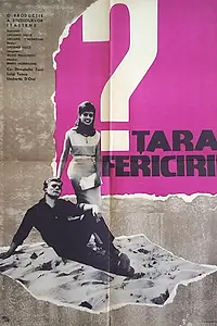 Главный постер фильма «Золотое дно (1962)»