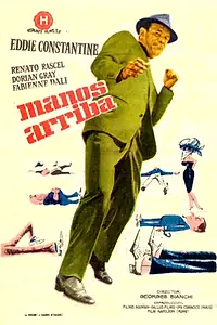 Постер к фильму «Руки вверх (1961)»
