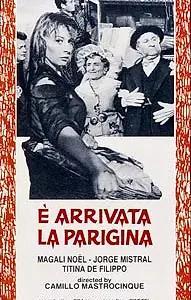 Главный постер фильма «И приехала парижанка (1958)»