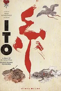 Главный постер фильма «Ито — дневник городского священника (2009)»