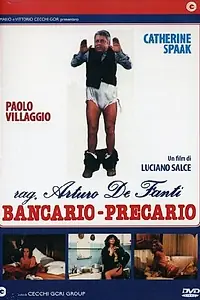 Главный постер фильма «Банкир-неудачник (1980)»