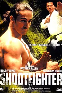 Постер к фильму «Сильнейший удар: Бой до смерти (1992)»