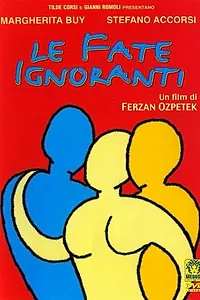 Главный постер фильма «Феерия непонимания (2001)»