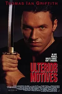 Главный постер фильма «Высшие мотивы (1992)»