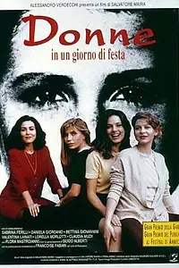Главный постер фильма «Дамы в праздничный день (1993)»