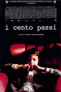 Постер к фильму «Сто шагов (2000)»