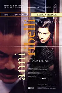Главный постер фильма «Мятежные годы (1994)»