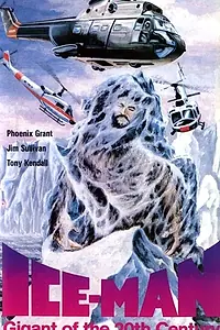 Постер к фильму «Yeti - Il gigante del 20° secolo (1977)»