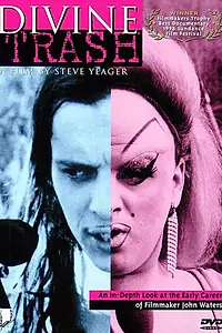 Постер к фильму «Священный трэш (1998)»