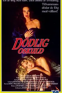 Постер к фильму «Смертельно невинные (1989)»